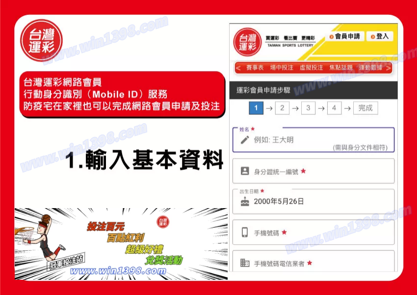 步驟1